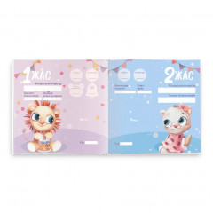 Именной альбом для девочки на казахском языке «Единорог» - Фото 14