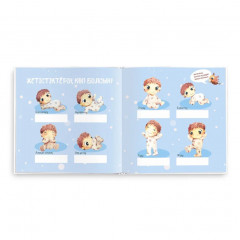 Именной альбом для девочки на казахском языке «Фламинго» - Фото 4