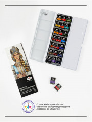 Набор художественной акварели «Палитра И. Пироговой» - Фото 6