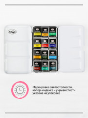 Набор художественной акварели «Палитра Ильи Ибряева» - Фото 5