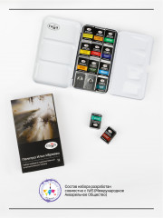 Набор художественной акварели «Палитра Ильи Ибряева» - Фото 6