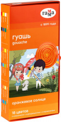 Набор гуаши «Оранжевое солнце» - Фото 1