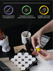 Набор гуаши - Фото 6