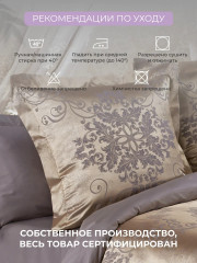 Комплект постельного белья «Карингтон» - Фото 1