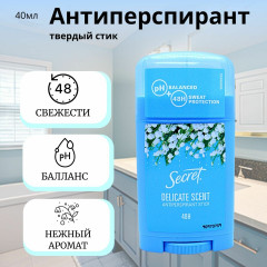 Дезодорант-антиперспирант твердый - Фото 4