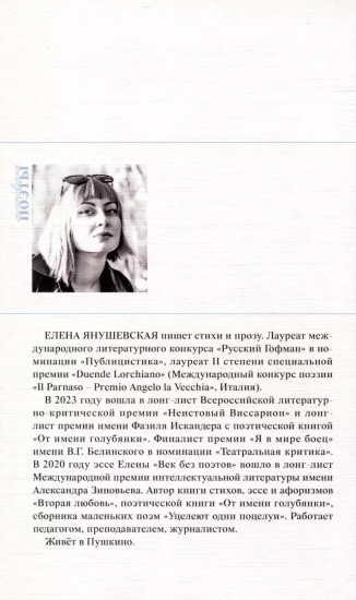 Свет остается