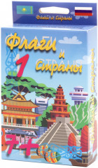 Набор настольных игр «Флаги и страны. 1-2 части» - Фото 4