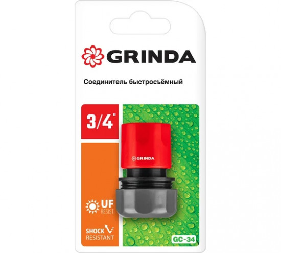 Соединитель быстросъемный для шланга GC-34 3,4