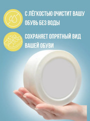 Губка очищающая c кремом для белой обуви - Фото 3