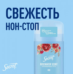 Дезодорант-антиперспирант твердый - Фото 2