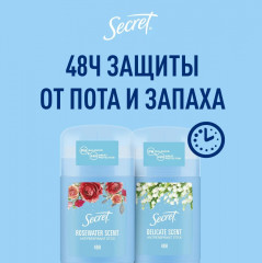 Дезодорант-антиперспирант твердый - Фото 3