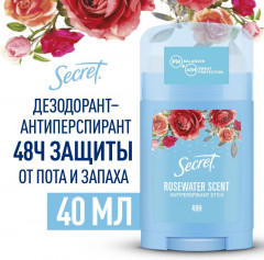 Дезодорант-антиперспирант твердый - Фото 1