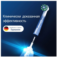 Насадки сменные для электрической зубной щетки Cross Action - Фото 4