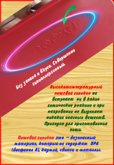 Набор ковриков для выпечки силиконовых - Фото 3