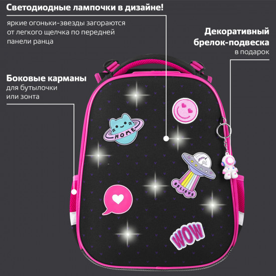 Ранец «Space sweets»