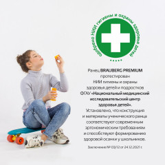 Ранец «Space sweets» - Фото 4