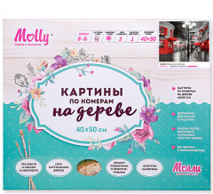 Картина по номерам «Вечерняя прогулка» (40×50 см) - Фото 1