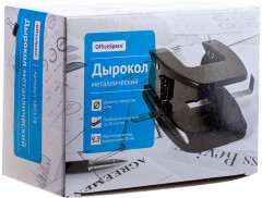 Дырокол металлический (с фиксатором, 30 листов) - Фото 1