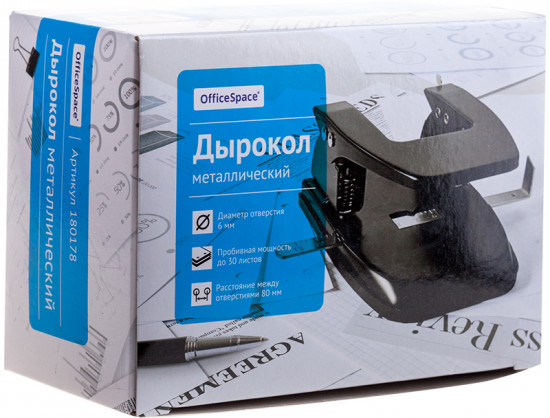 Дырокол металлический (с фиксатором, 30 листов)
