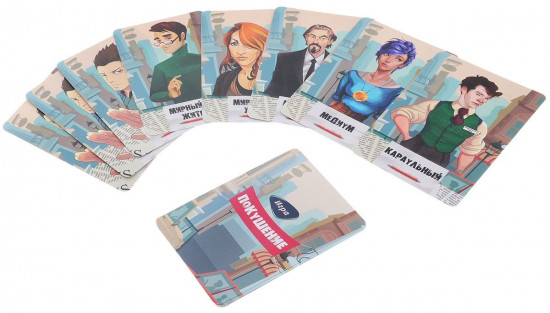 Игра настольная «Покушение»