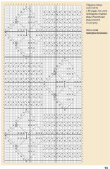 Библия японских узоров.120 мотивов для вязания спицами - Фото 3