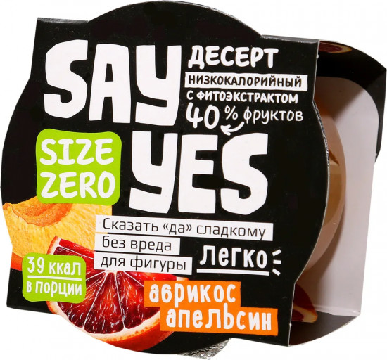 Десерт с апельсином и абрикосом