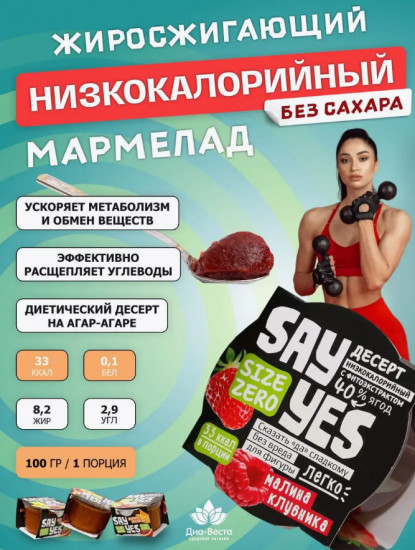 Десерт с клубникой и малиной