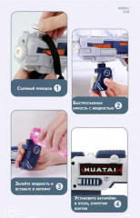 Пистолет для генерации мыльных пузырей - Фото 7