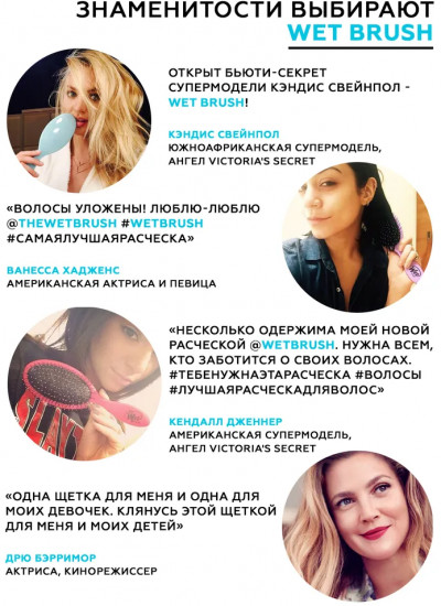 Расческа для быстрой сушки волос распутывающая массажная