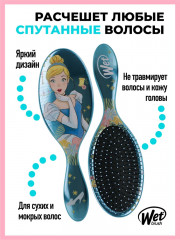 Расческа массажная детская «Princess Cinderella» - Фото 1
