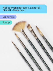Набор кистей художественных - Фото 1