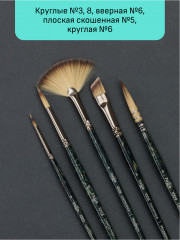Набор кистей художественных - Фото 3