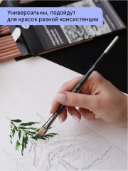 Набор кистей художественных - Фото 4