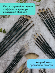 Набор кистей художественных - Фото 5