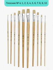 Набор кистей художественных - Фото 2