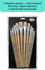 Набор кистей художественных - Фото 3