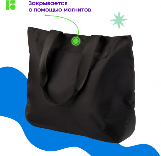 Сумка молодёжная «Pro»
