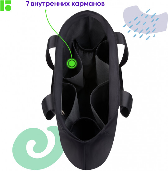 Сумка молодёжная «Pro»