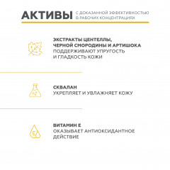 Солнцезащитный стик для лица SPF50+ - Фото 5