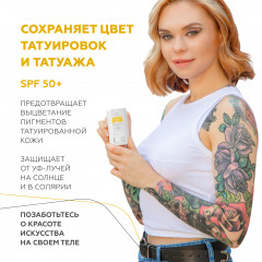 Солнцезащитный стик для лица SPF50+ - Фото 8