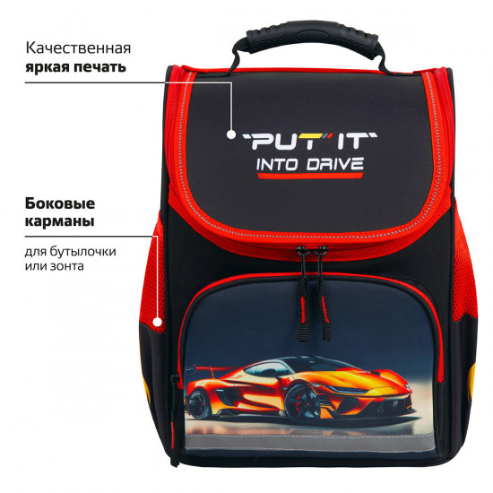Ранец школьный «Cool wheels»