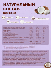 Набор батончиков протеиновых ассорти Гематобар «Ваниль-апельсин-кокос-малина» - Фото 1