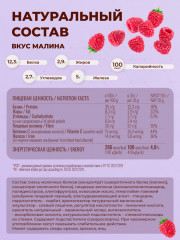 Набор батончиков протеиновых ассорти Гематобар «Ваниль-апельсин-кокос-малина» - Фото 2