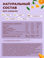 Набор батончиков протеиновых ассорти Гематобар «Ваниль-апельсин-кокос-малина» - Фото 3