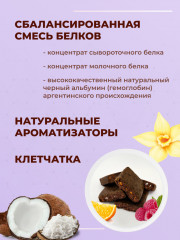 Набор батончиков протеиновых ассорти Гематобар «Ваниль-апельсин-кокос-малина» - Фото 5