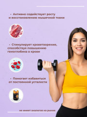 Набор батончиков протеиновых ассорти Гематобар «Ваниль-апельсин-кокос-малина» - Фото 7