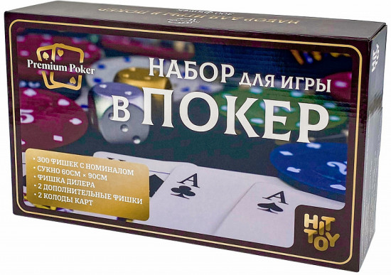 Набор покерный «Holdem Light»