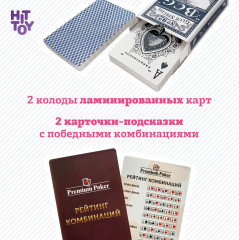 Набор покерный «Holdem Light» - Фото 3