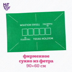 Набор покерный «Holdem Light» - Фото 5