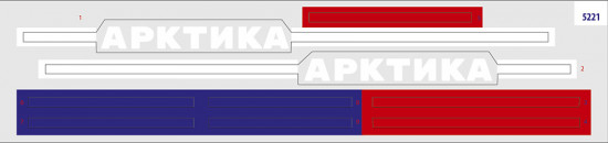 Игрушка-конструктор «Арктика»